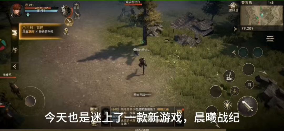 video-5345112
