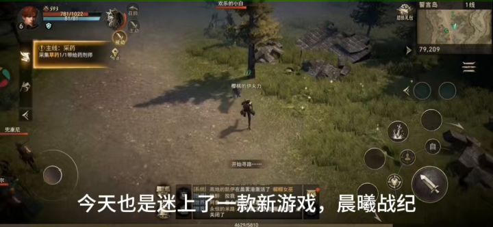 游戏,暗黑手游截图