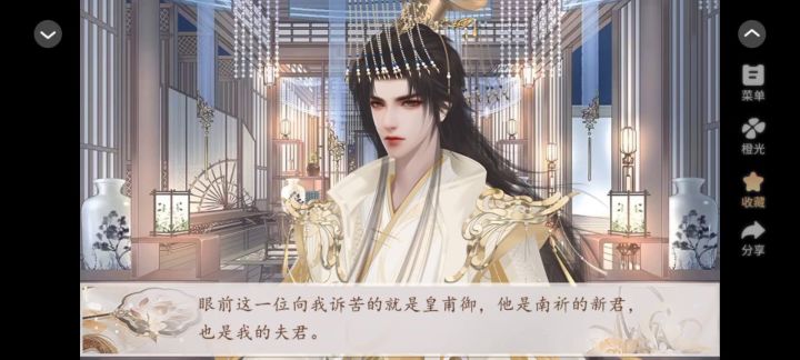 落花人独立截图