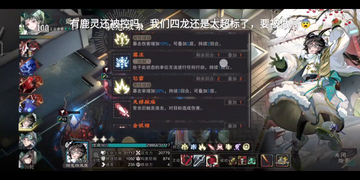 草台班子，开服角色代码都弄不好吗截图