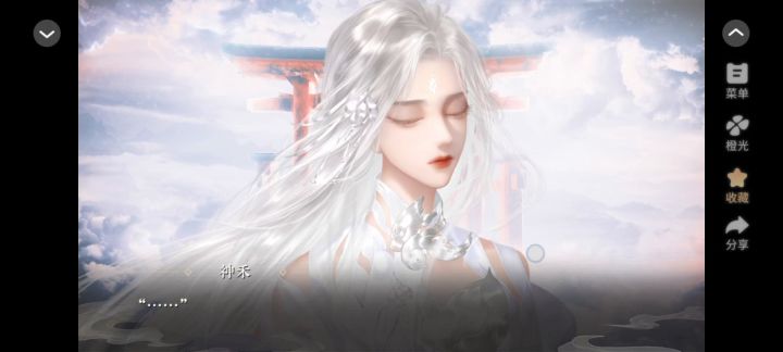 掌门无恙否截图