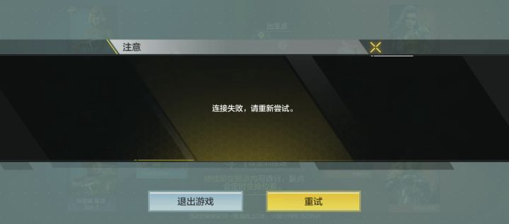 神人服务器截图