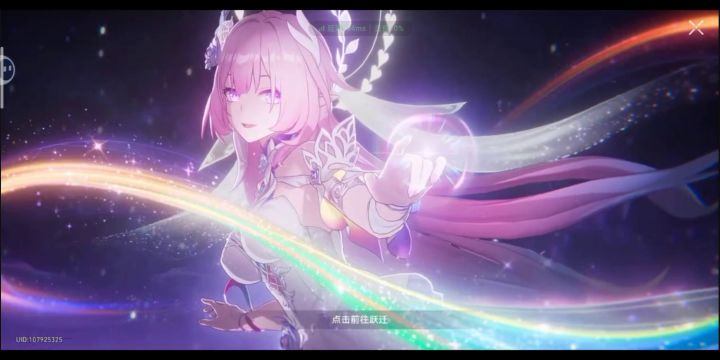 【崩坏星穹铁道】听说避开高峰期抽昔涟,能有更高概率抽中昔涟?截图