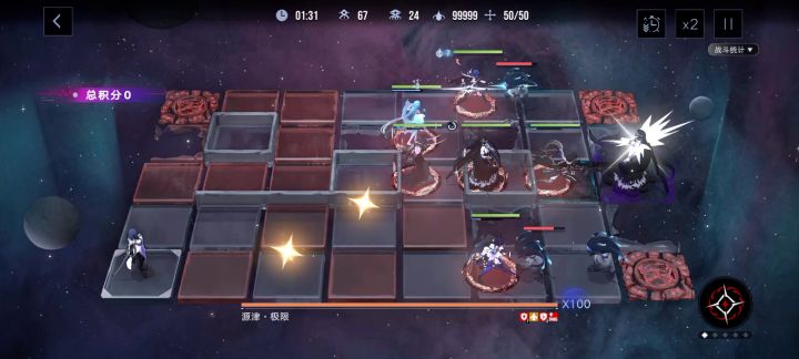 无期源津极限挑战500w低锁截图