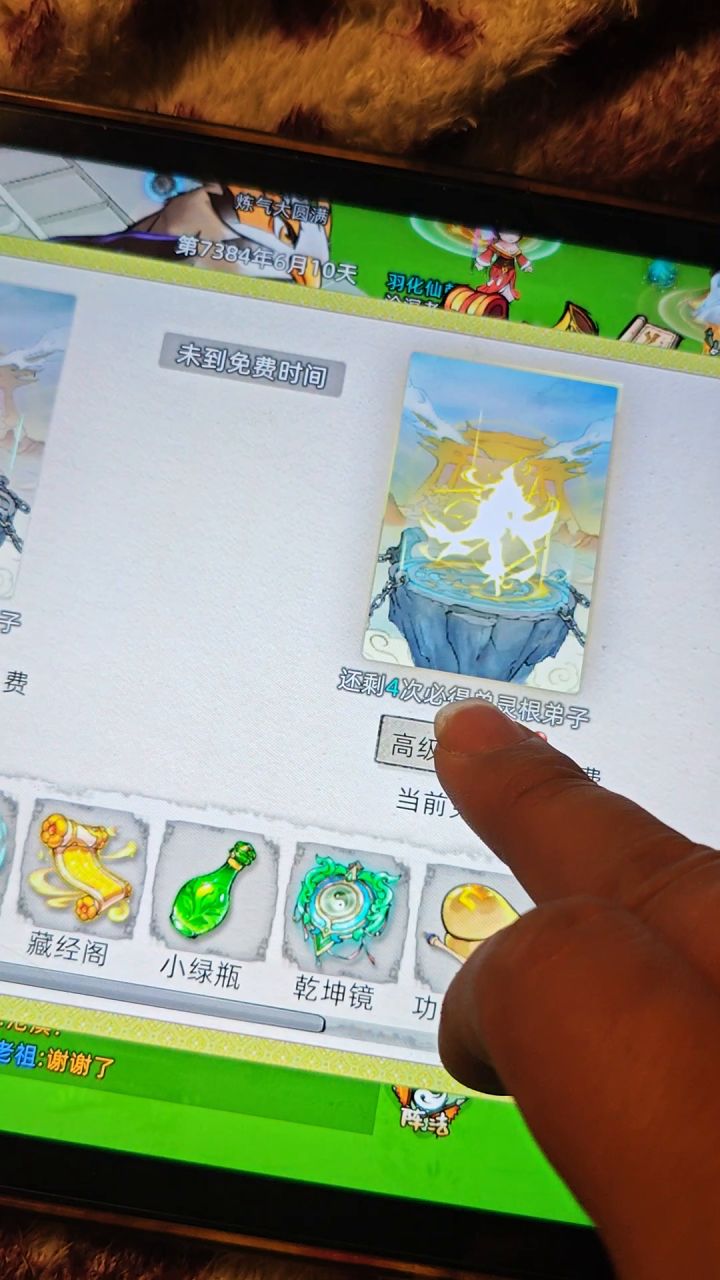 老登你自己看截图