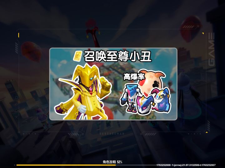 日常摸金截图