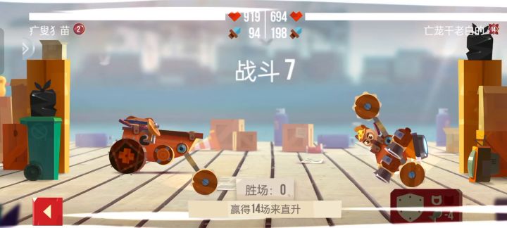 飞天磐石没有斩截图