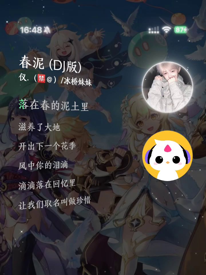 可能的漂亮的新娘不是我说的吗咯截图