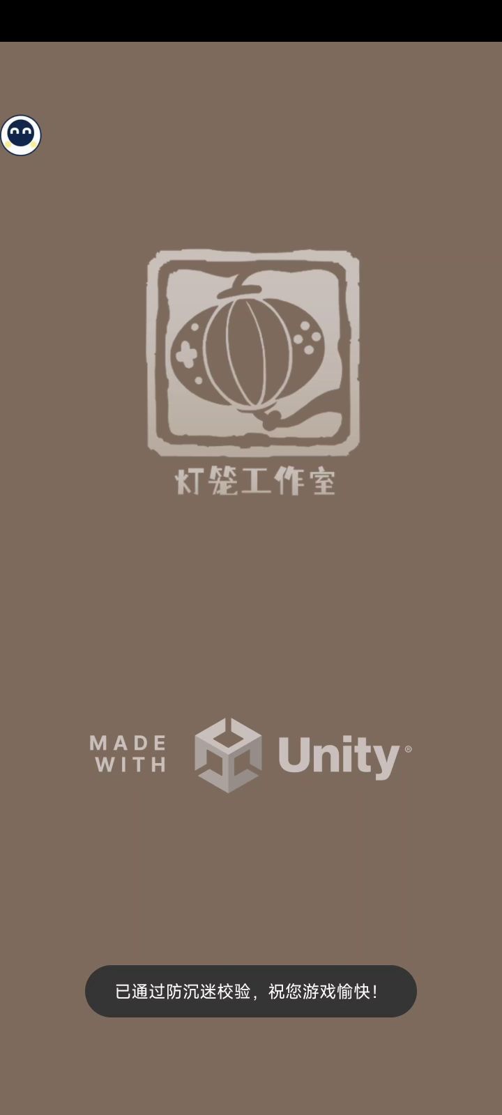 怎么个事儿啊?截图