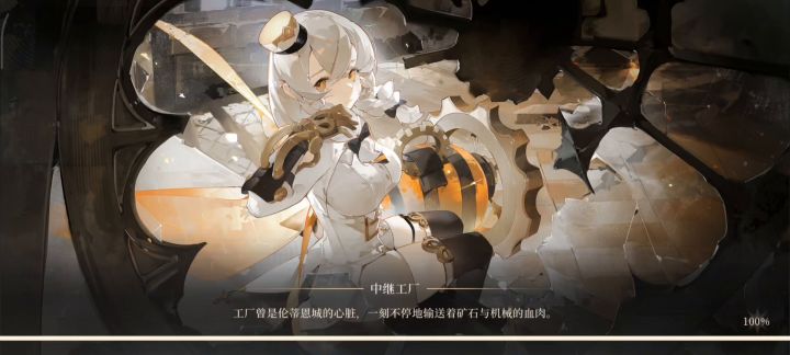 支线 滴水之恩 流程实录截图
