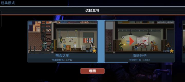 全打完了,13元终于安息了截图