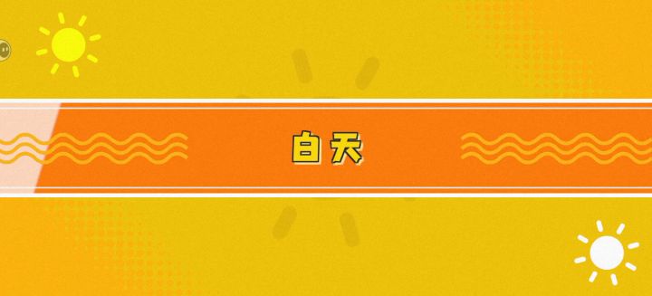 个人速刷鲸鱼的技巧和注意事项截图