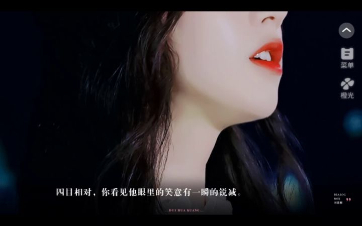 兔子截图