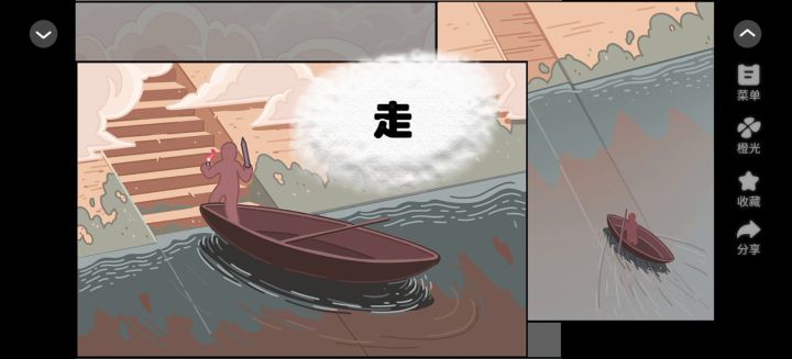 异世之书仙侠篇截图