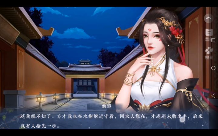 24 与我无关截图