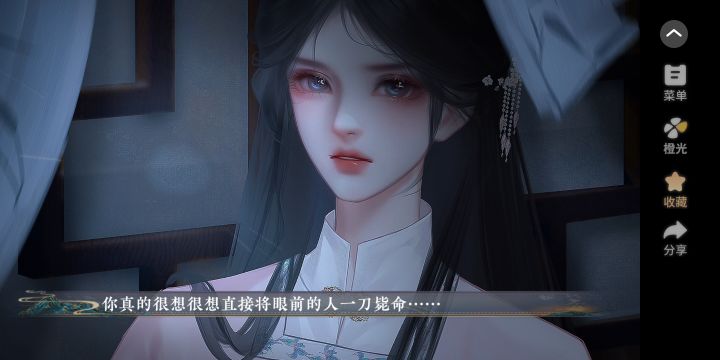 误长安截图