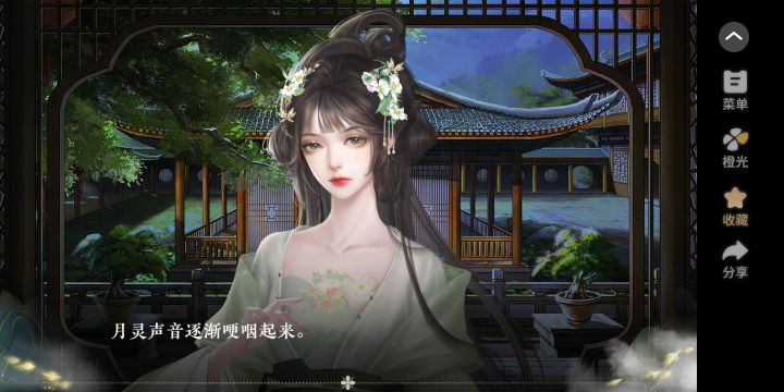误长安截图