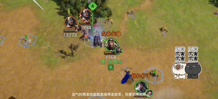 策定九州S2开荒版本答案！截图