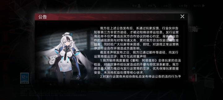 孩子们我打赢复活赛了截图