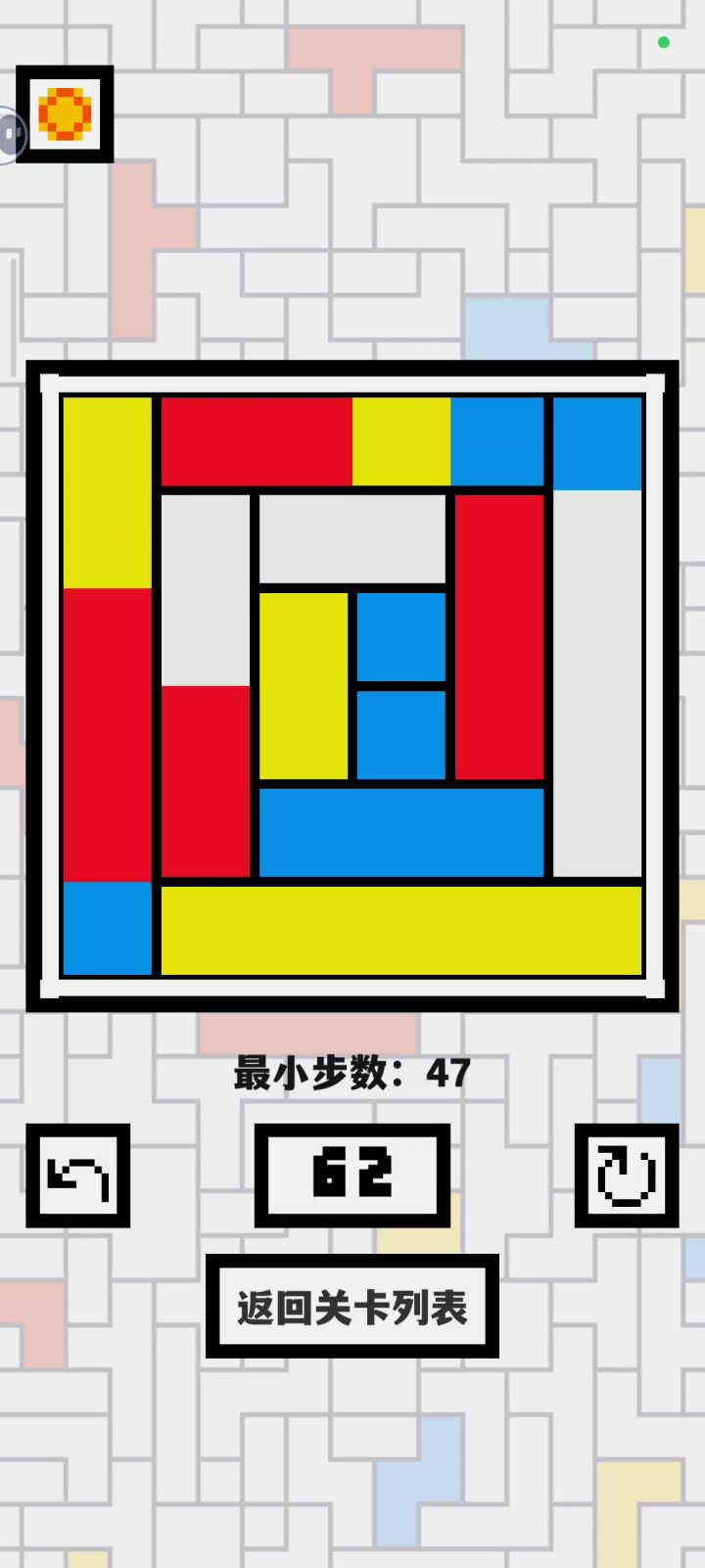 62关截图