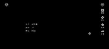 暴力速通指南