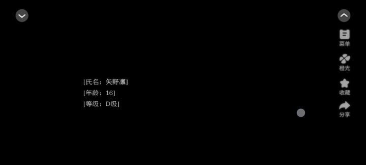 暴力速通指南截图