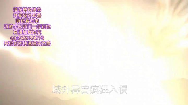 收新人截图