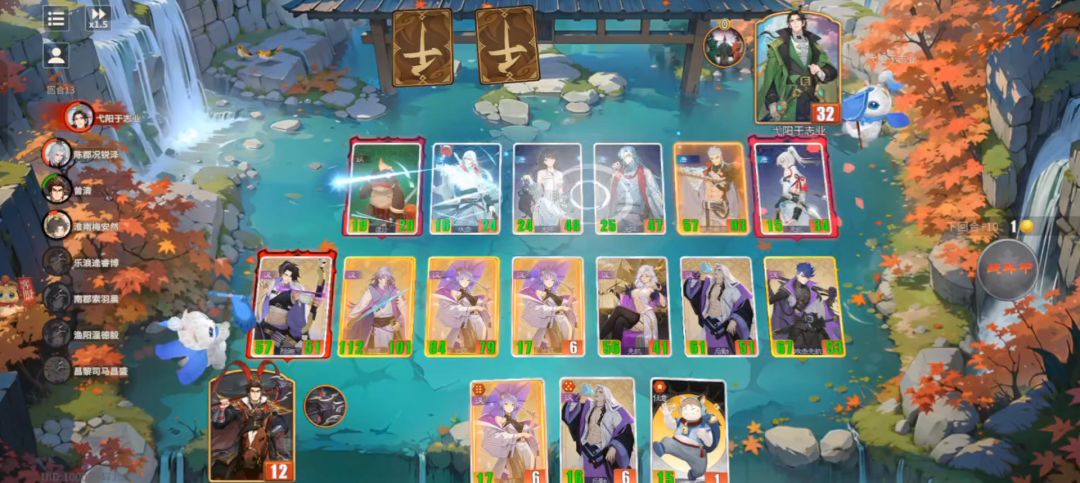 与刘备半决赛截图