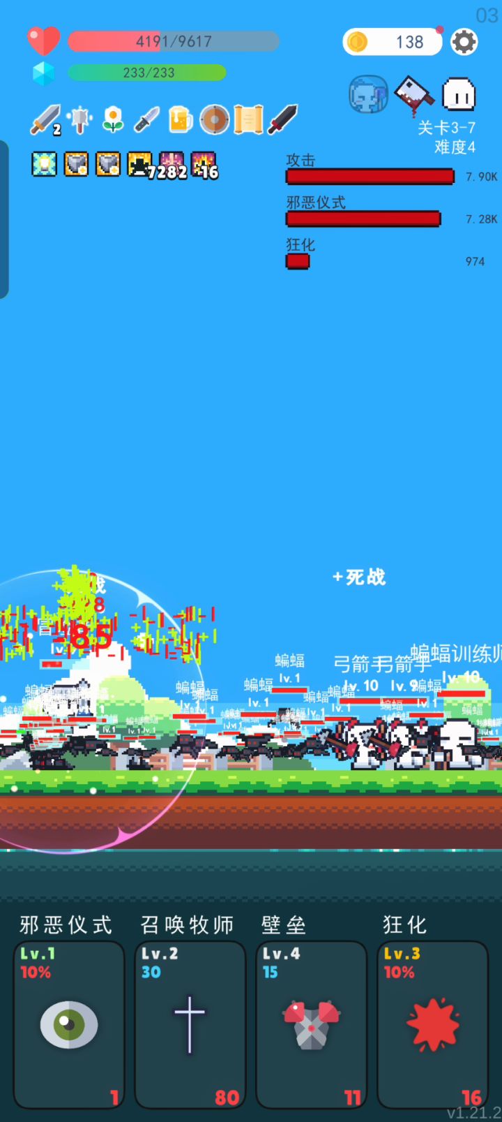 达成无限截图