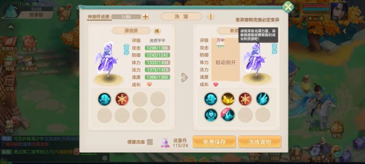 笑而不语。截图