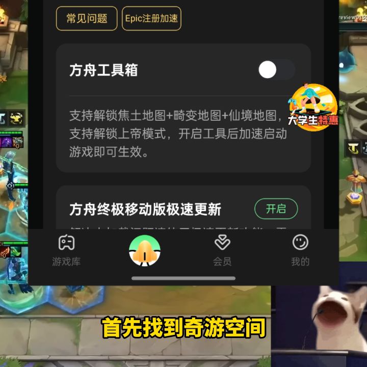 PBE美测服无法登录/无法更新/登录报错！解决方法截图