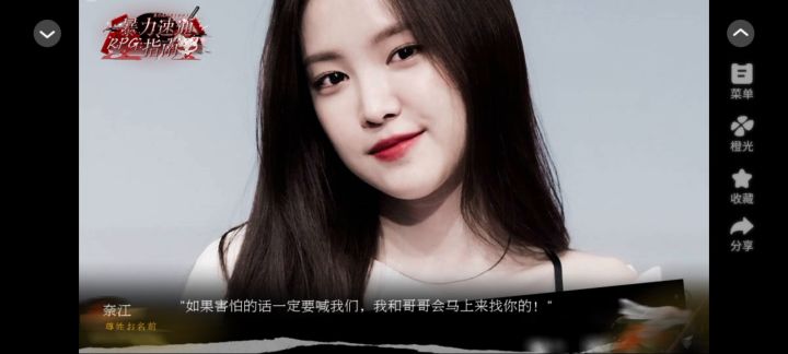 暴力速通指南2截图