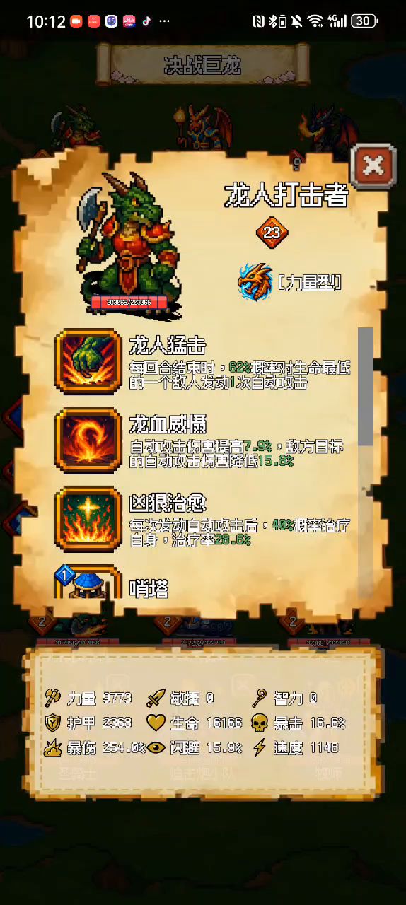 歪的没边了，啥也不想说了。截图