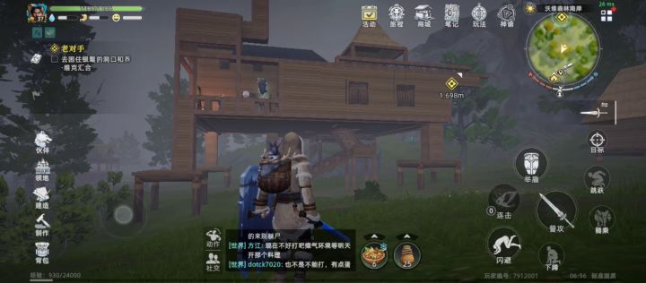 带你们参观下我的荒野雅舍,住起来绝对舒适。截图