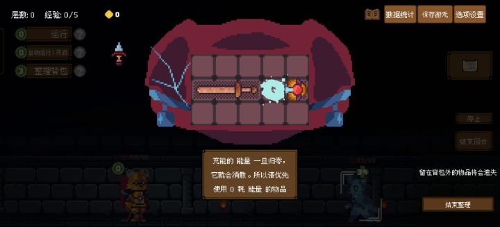 机器人截图