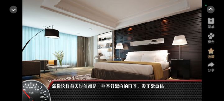【热血赛车】一号车队截图