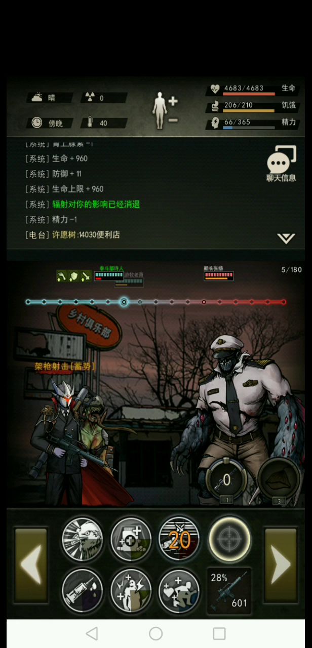 图九张杨截图