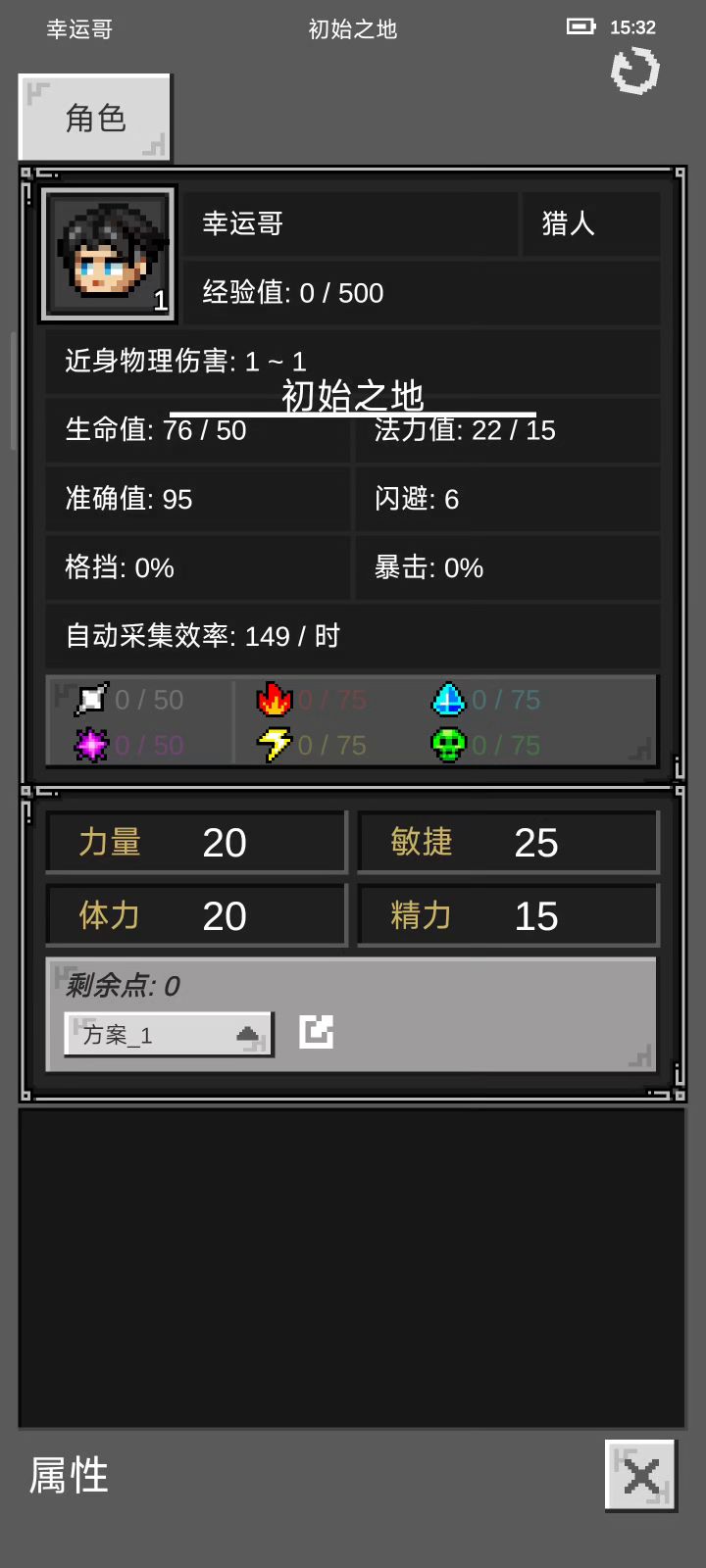 这是什么bug截图