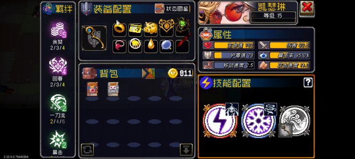 新模式无限血，无限金币，耶截图