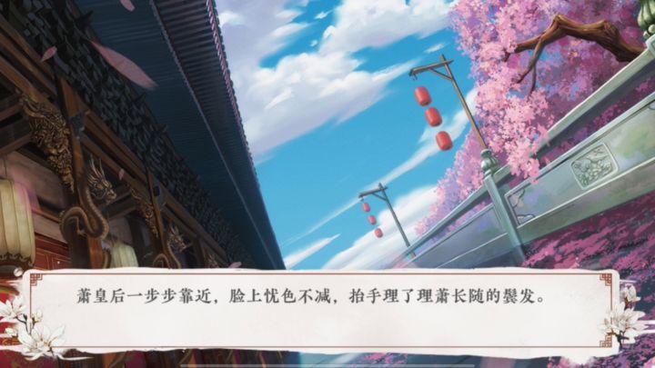 11.20截图