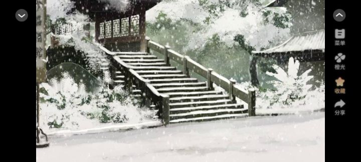 美人客栈2截图