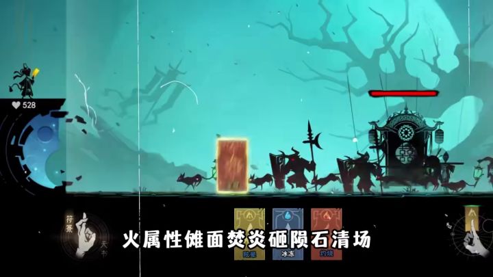 中式民俗策略塔防,感觉体验截图