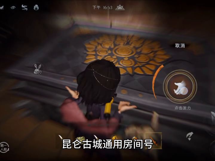 超自然11月21日昆仑古城爆率最高房间号推荐截图
