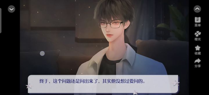娱乐圈发疯指南截图