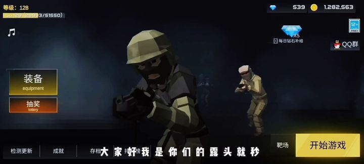 前线模拟战,露头抢先看|新版本预告公开!截图