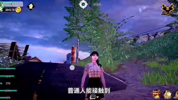 魔力城市,一款赚钱的经营类游戏截图