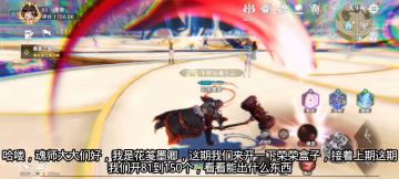 斗罗大陆猎魂世界沉浸式开荣荣盒子81到150个