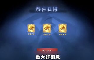 超自然邪祟不侵丹重新上线！大家快去炼制！！