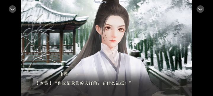 掌门无恙否截图