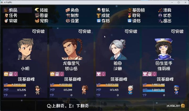 小bug截图